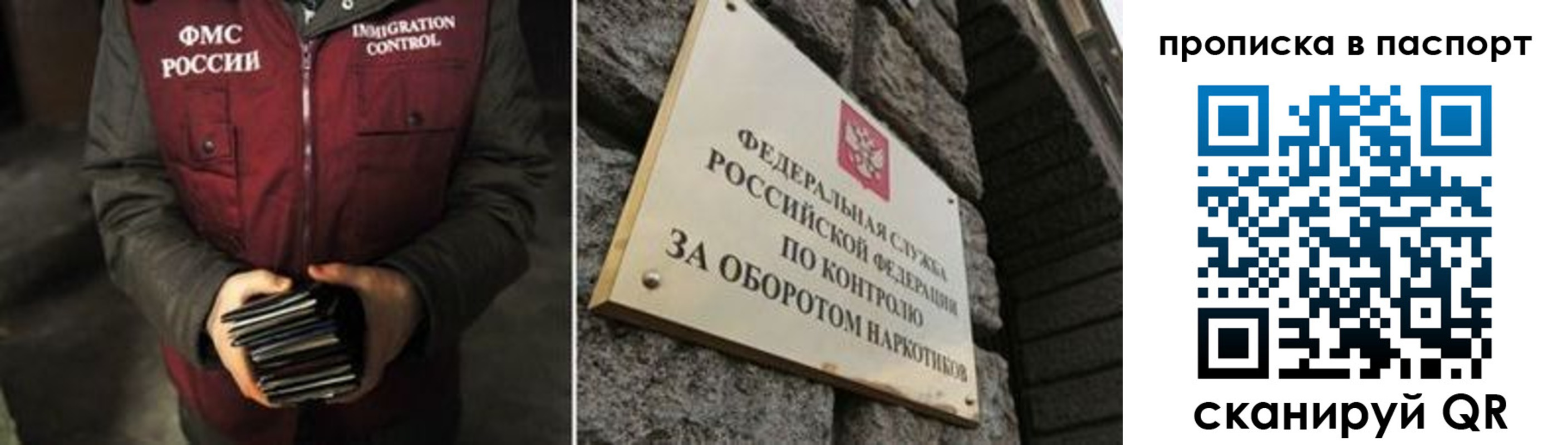 временная регистрация госуслуги в Мурманске